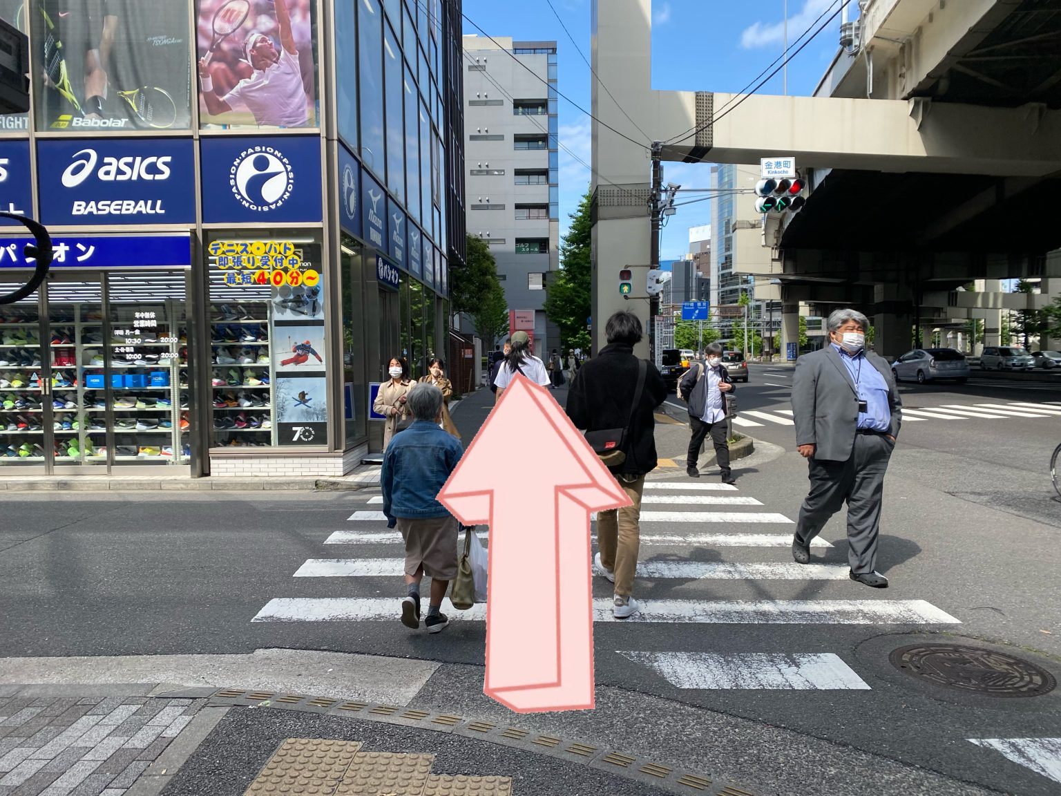 会社概要 株式会社 イオ